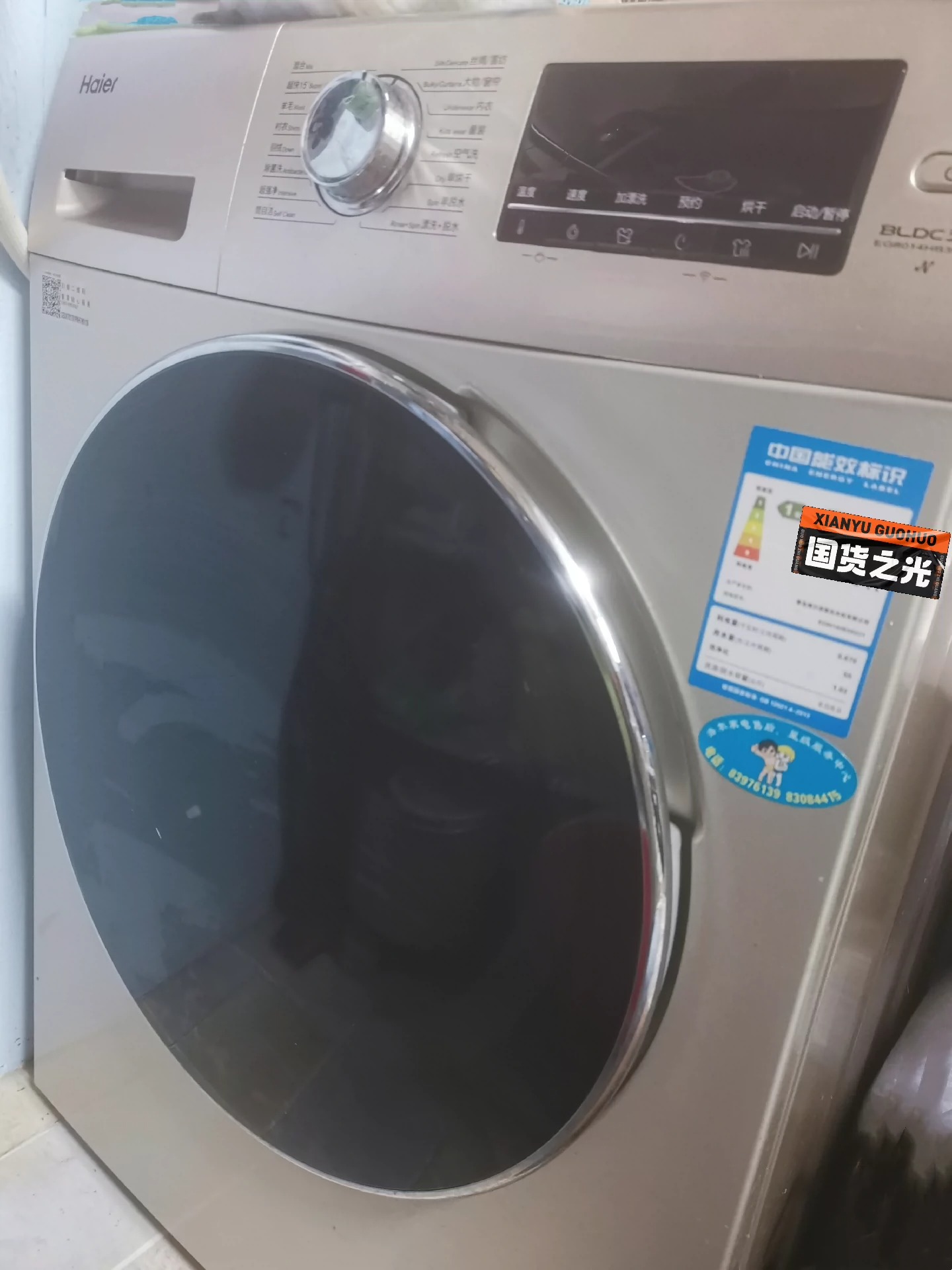 海尔滚筒洗衣机 实体店接近4000块钱购入，1级能效，BLDC变频电机，56分贝静音，洗烘一体，一键免熨烫，除菌消毒洗，除螨空气洗，中途添衣！尺寸:深550✘宽